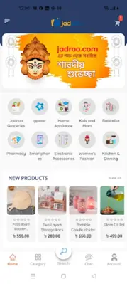 Jadroo.com android App screenshot 7